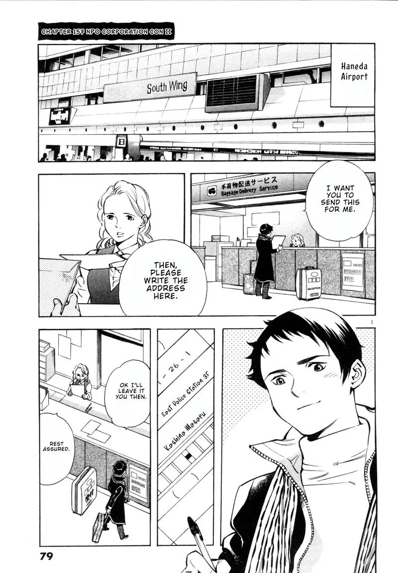 Read Kurosagi EN Manga Online
