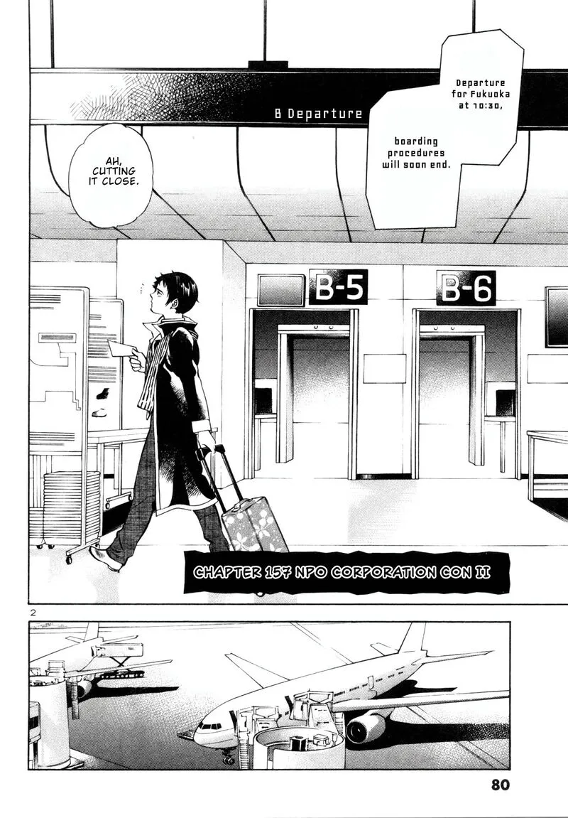 Read Kurosagi EN Manga Online
