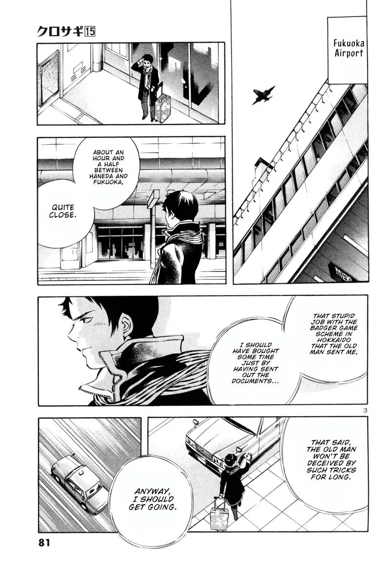 Read Kurosagi EN Manga Online