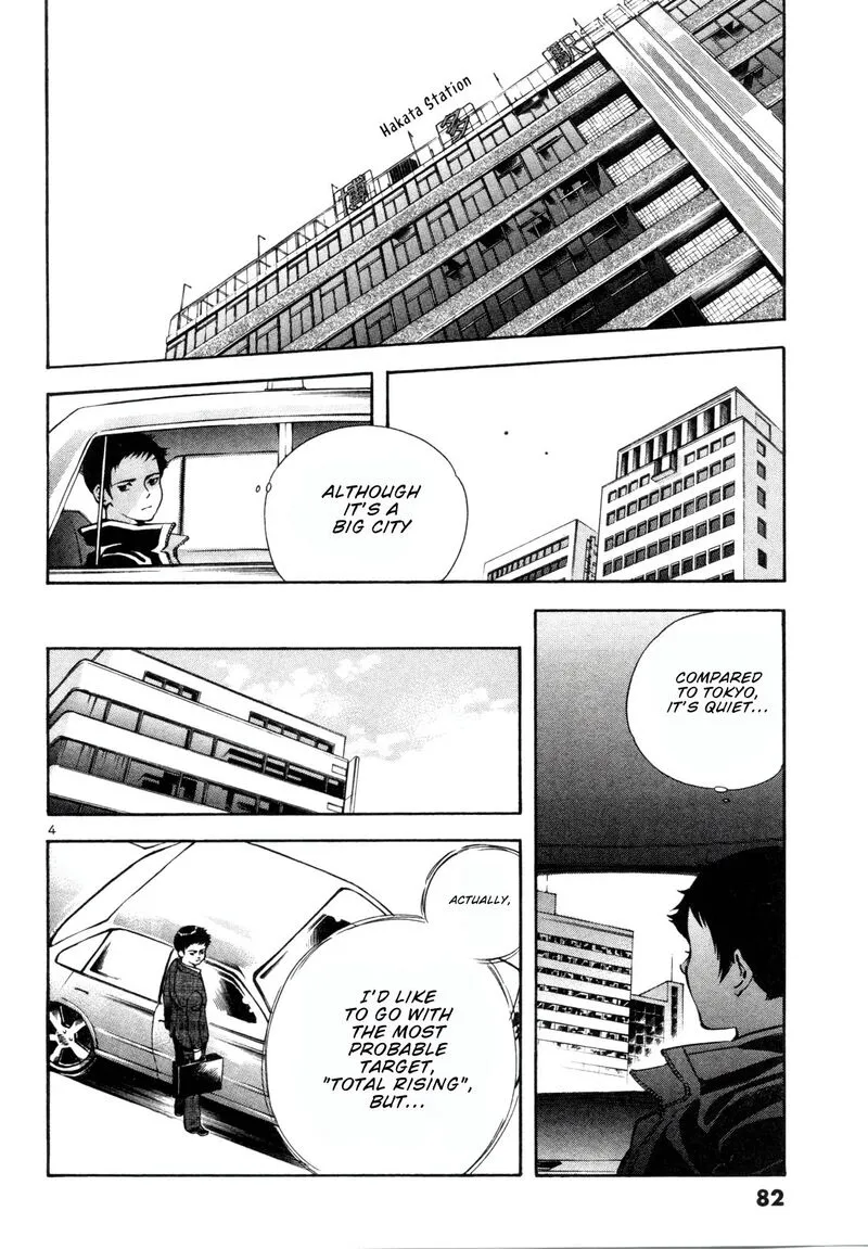 Read Kurosagi EN Manga Online