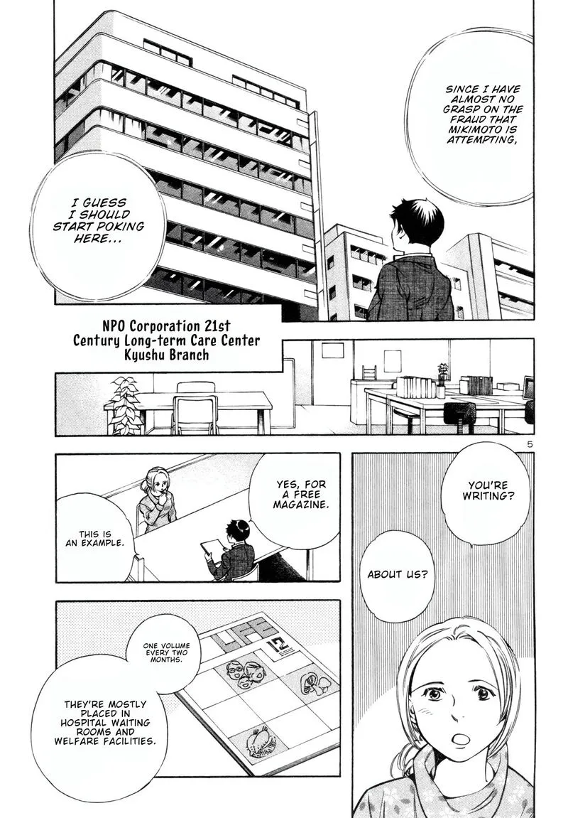 Read Kurosagi EN Manga Online