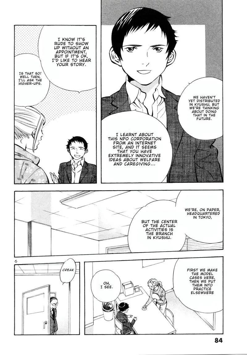 Read Kurosagi EN Manga Online