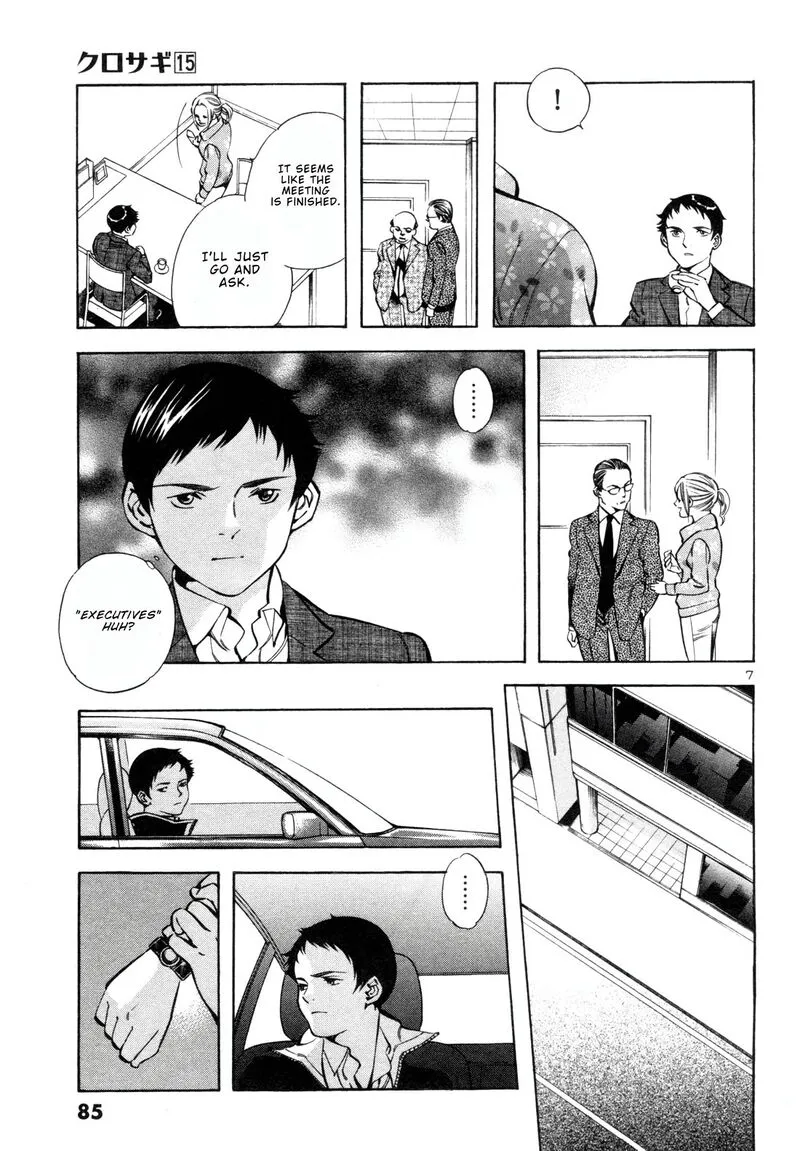 Read Kurosagi EN Manga Online