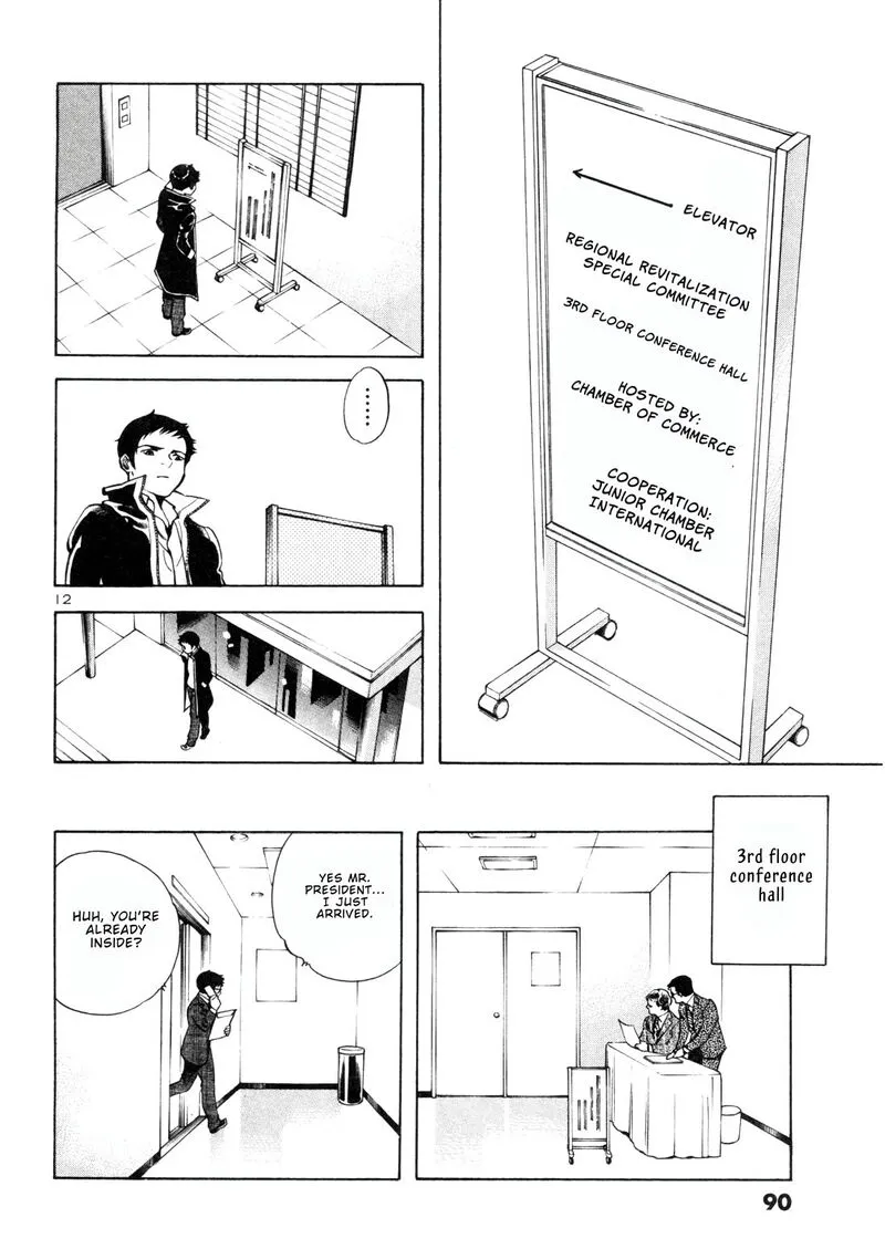 Read Kurosagi EN Manga Online