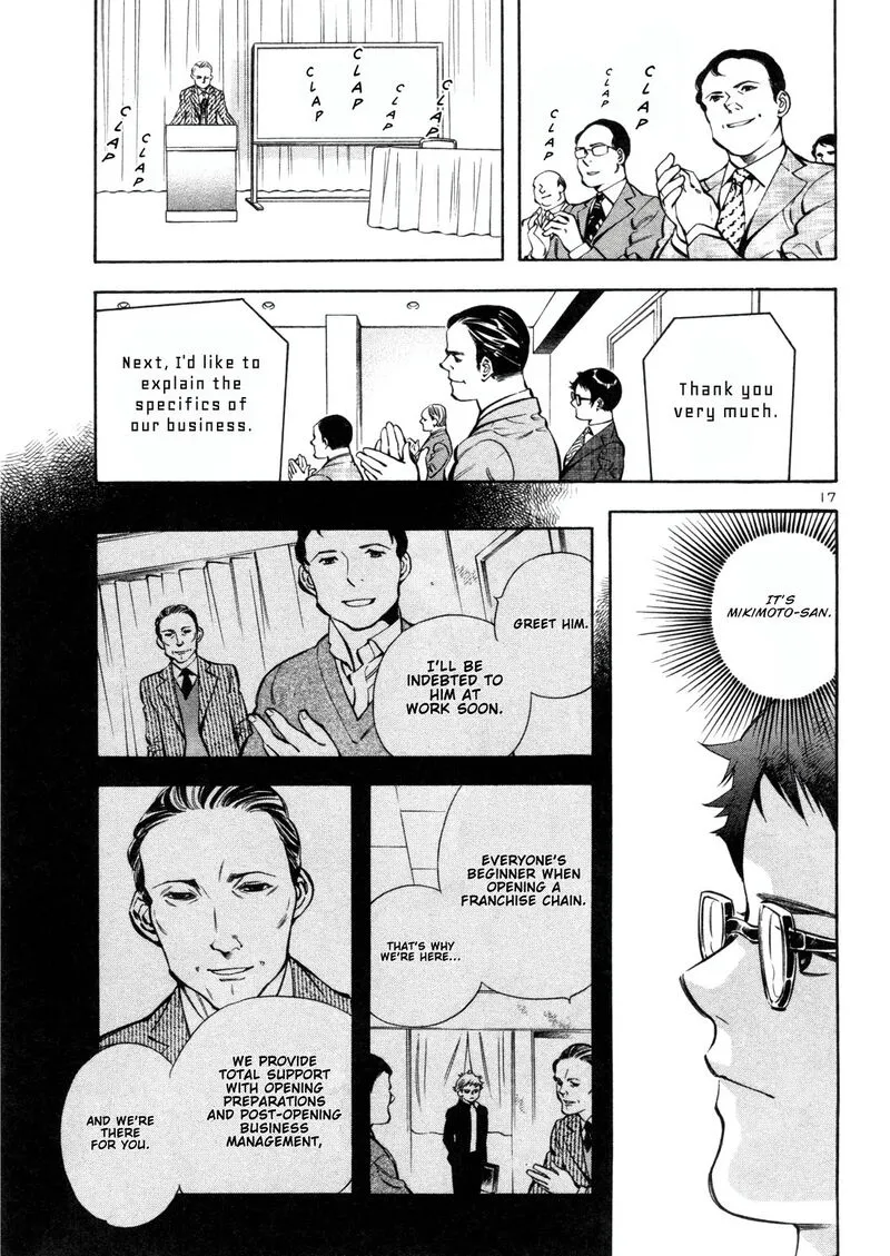 Read Kurosagi EN Manga Online