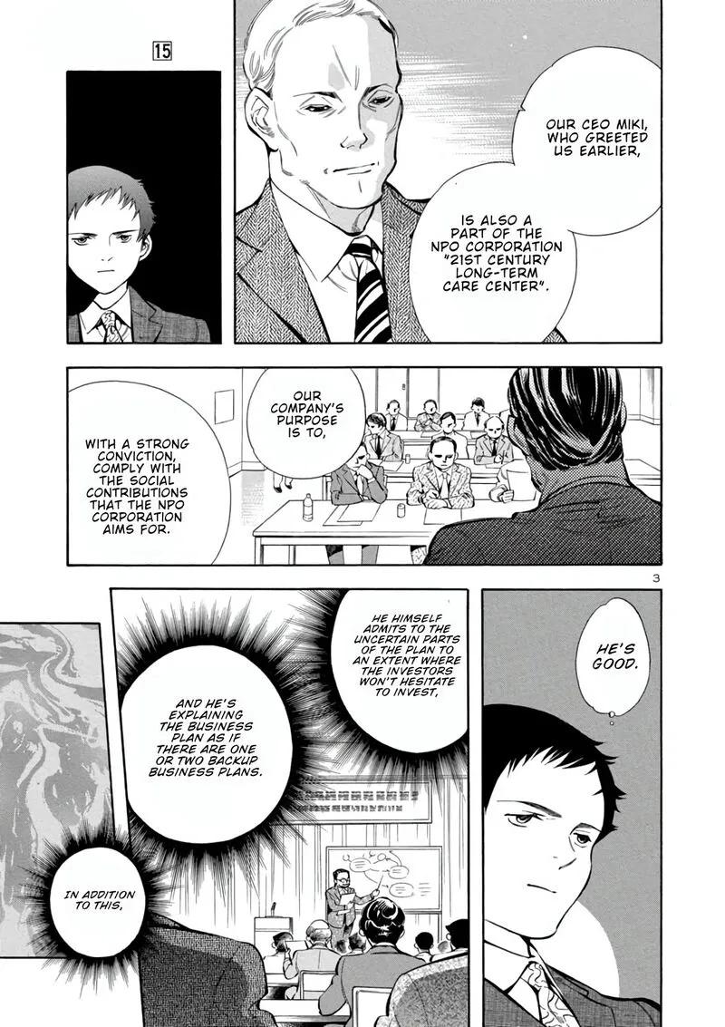 Read Kurosagi EN Manga Online