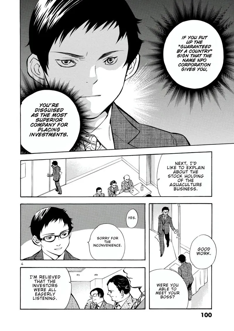 Read Kurosagi EN Manga Online