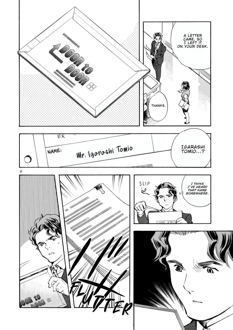 Read Kurosagi EN Manga Online