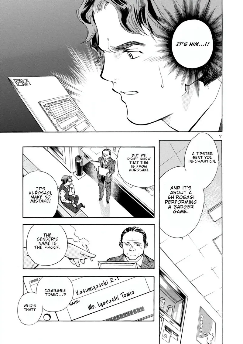Read Kurosagi EN Manga Online
