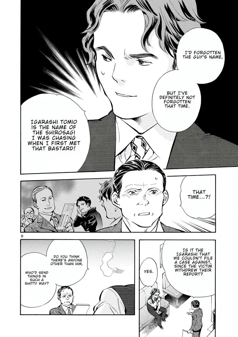Read Kurosagi EN Manga Online