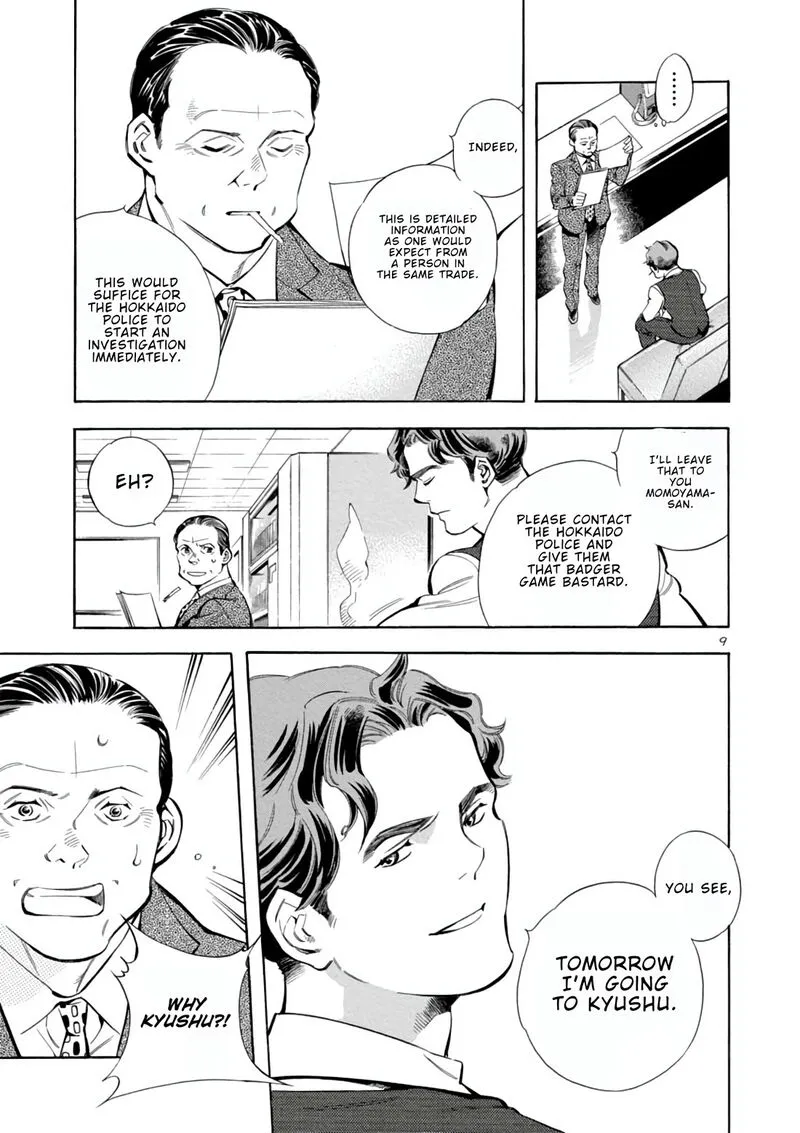 Read Kurosagi EN Manga Online