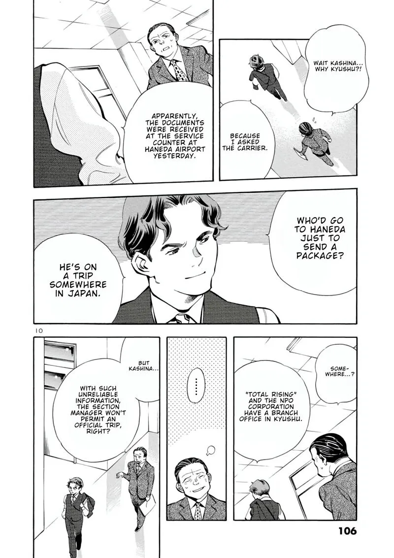 Read Kurosagi EN Manga Online
