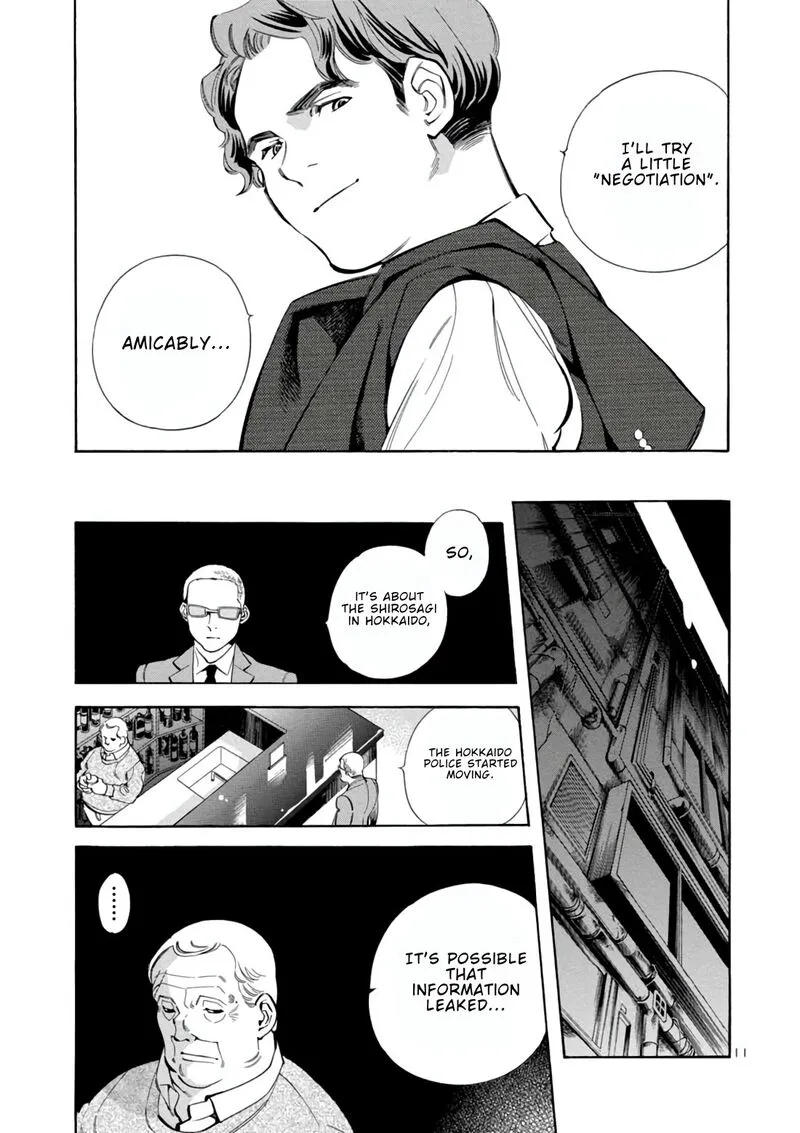 Read Kurosagi EN Manga Online