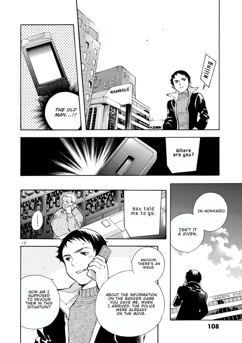 Read Kurosagi EN Manga Online
