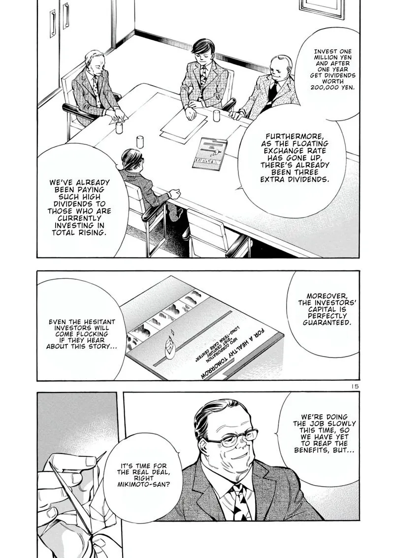Read Kurosagi EN Manga Online