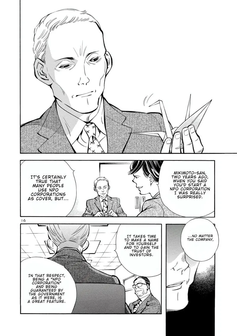 Read Kurosagi EN Manga Online