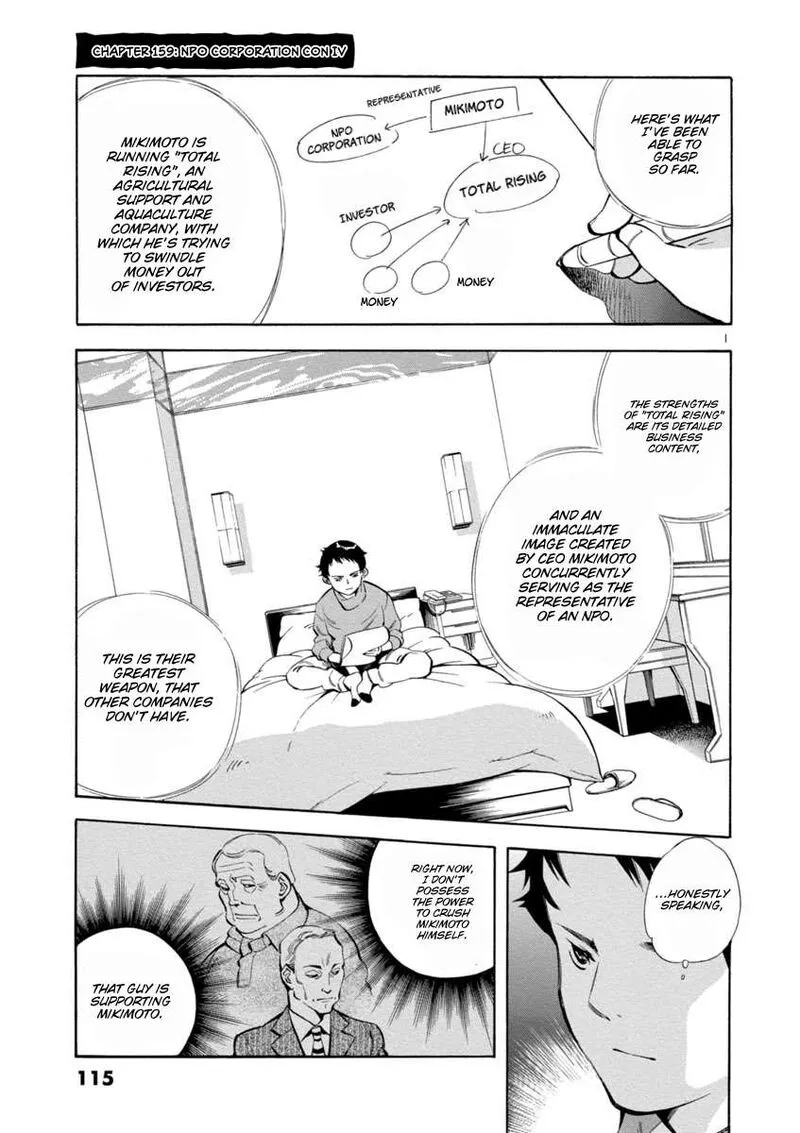 Read Kurosagi EN Manga Online