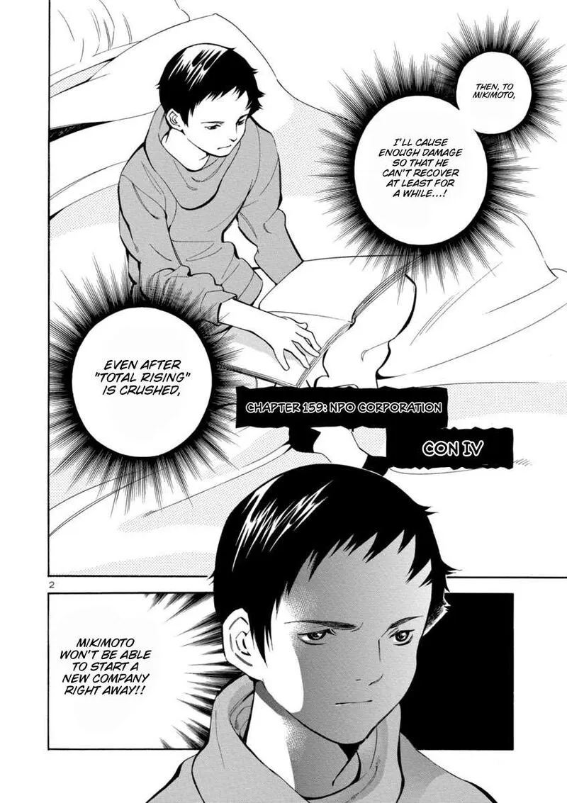 Read Kurosagi EN Manga Online