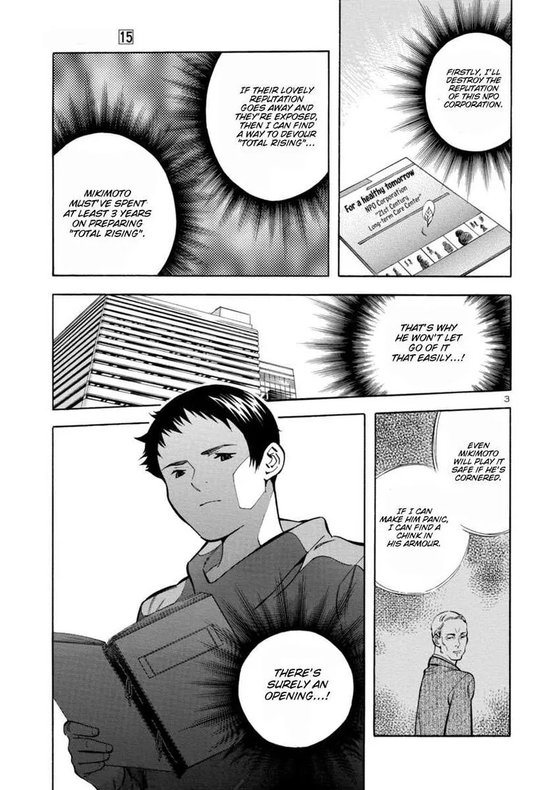Read Kurosagi EN Manga Online