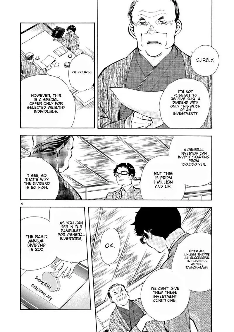 Read Kurosagi EN Manga Online