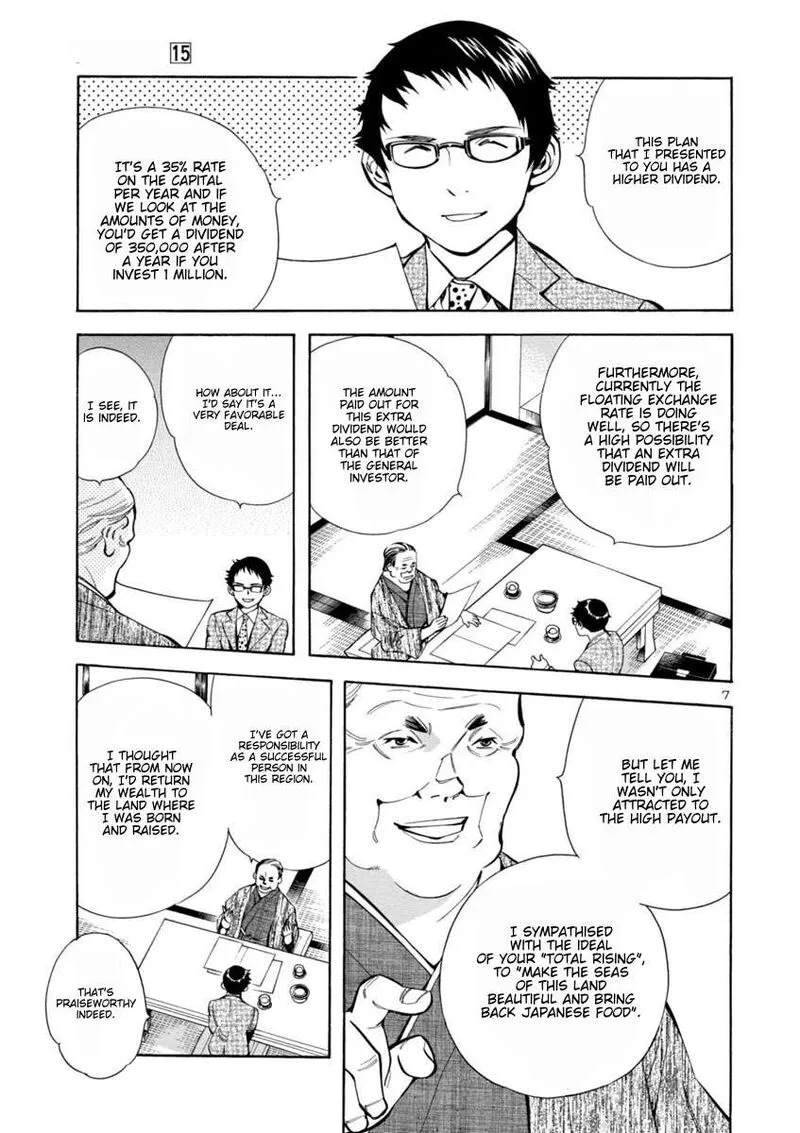 Read Kurosagi EN Manga Online