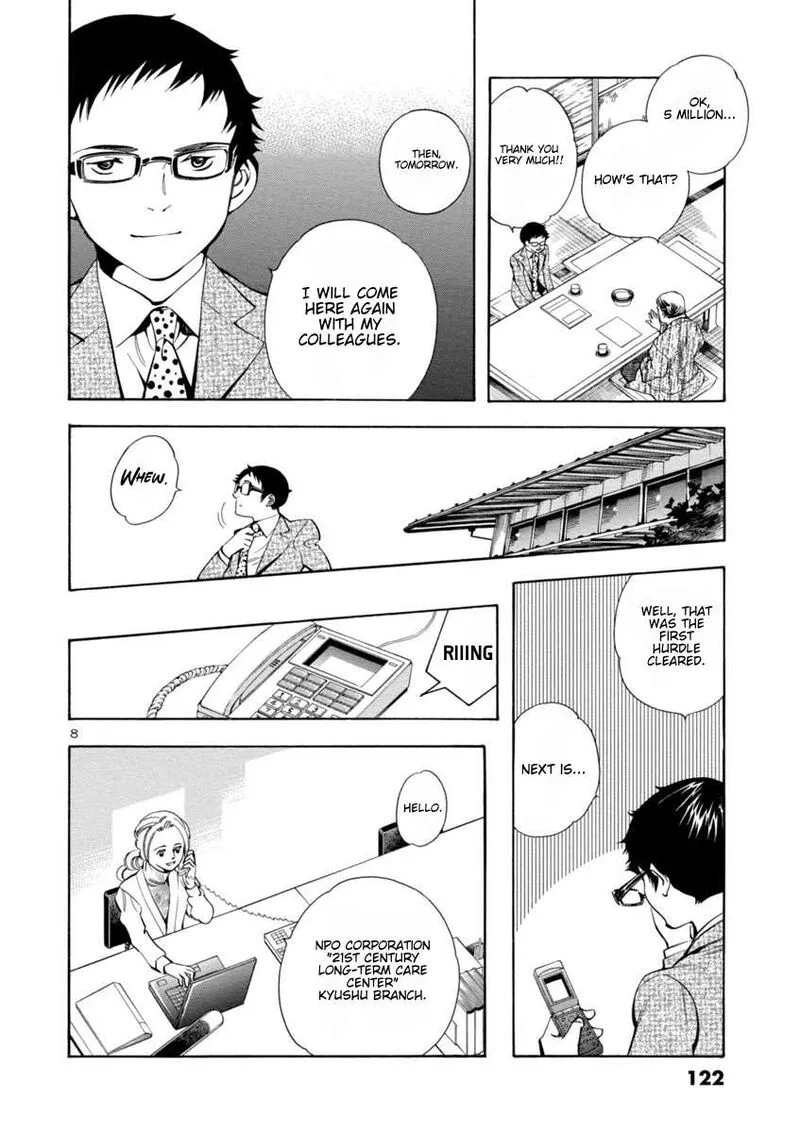 Read Kurosagi EN Manga Online