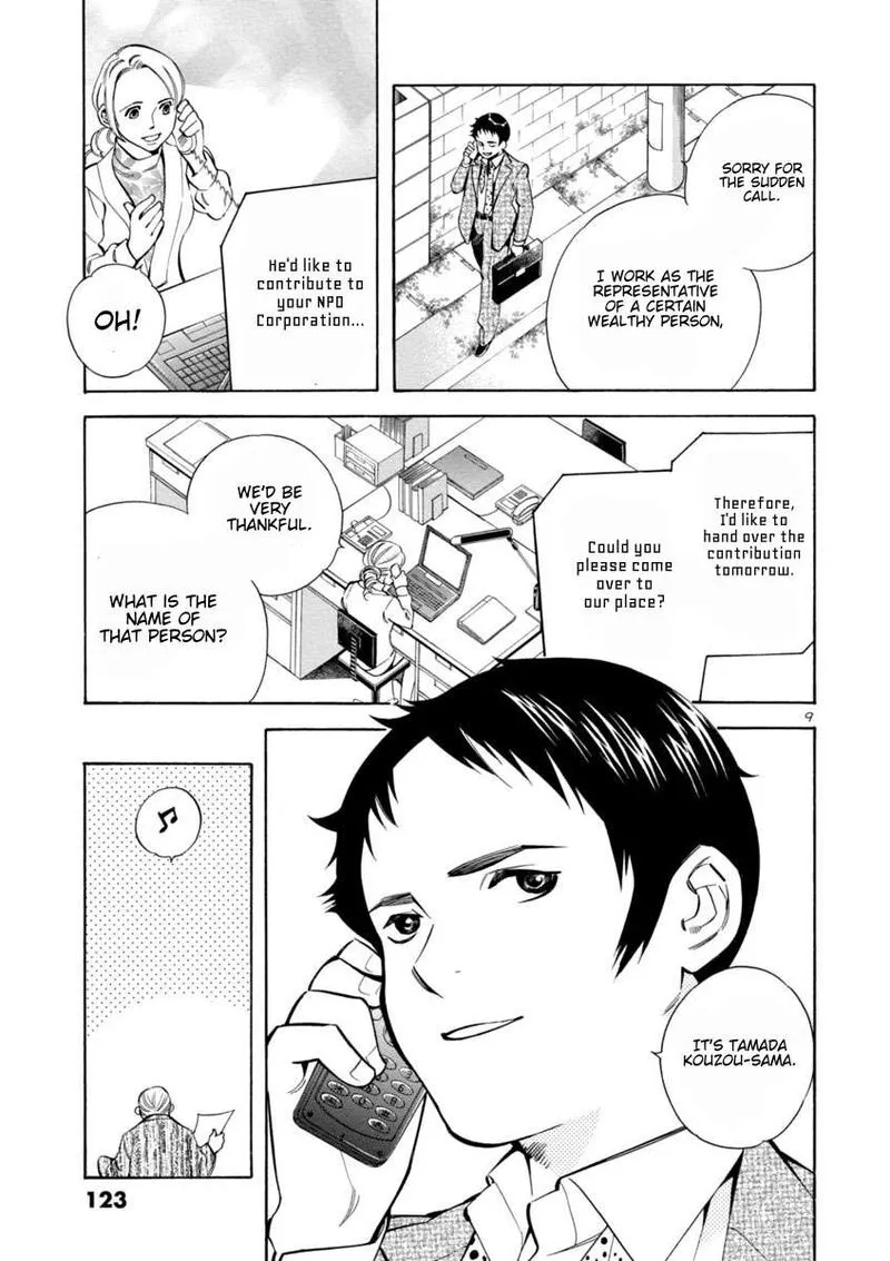 Read Kurosagi EN Manga Online