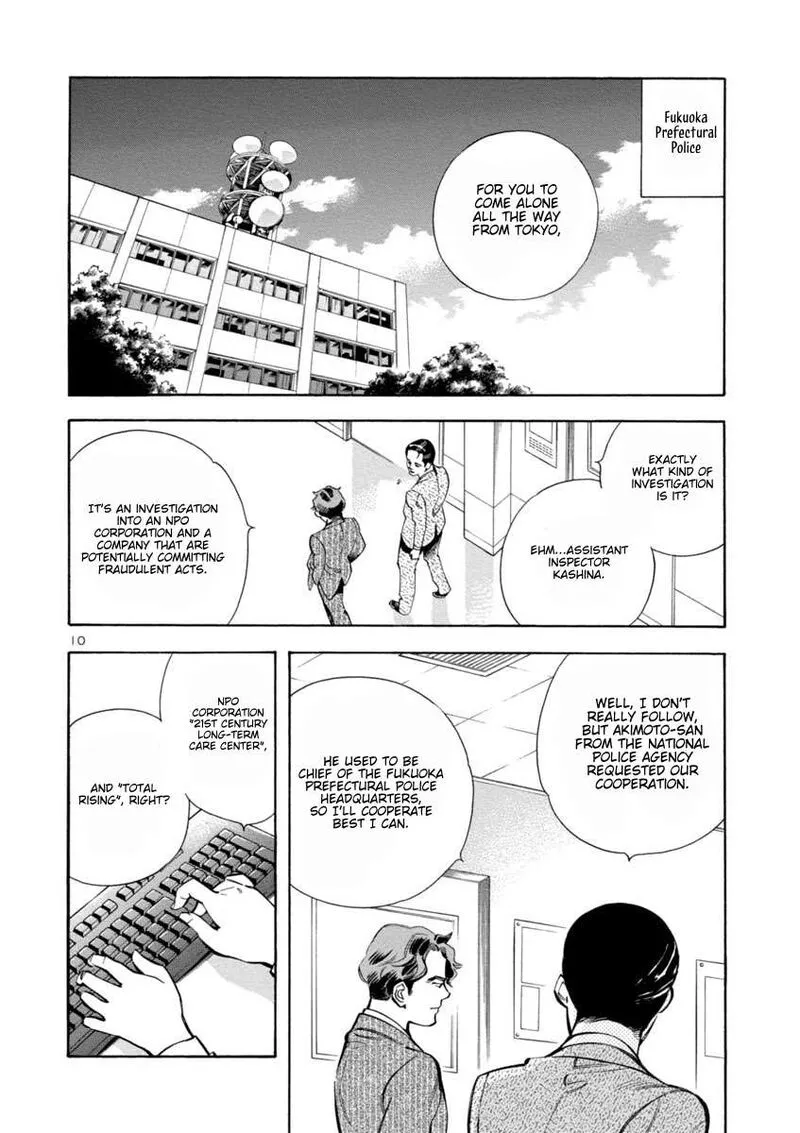 Read Kurosagi EN Manga Online