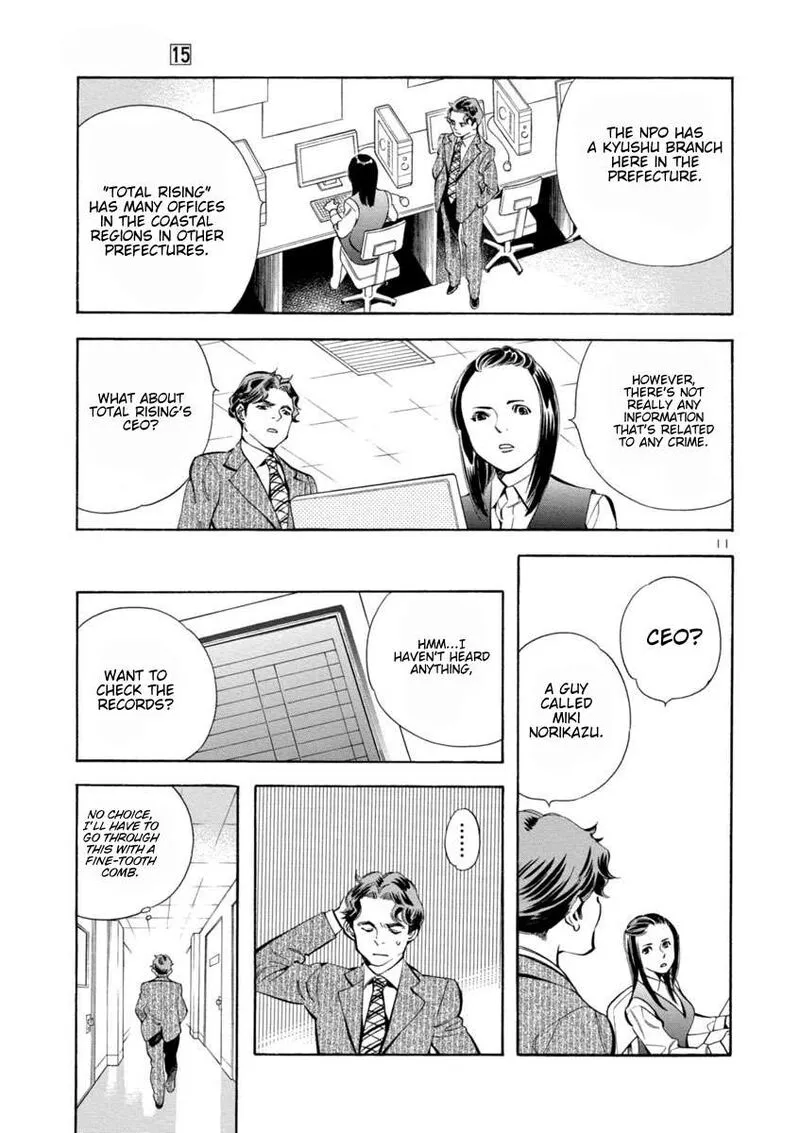 Read Kurosagi EN Manga Online