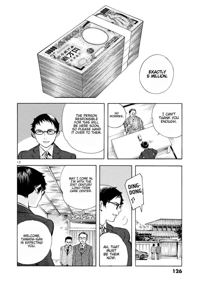 Read Kurosagi EN Manga Online