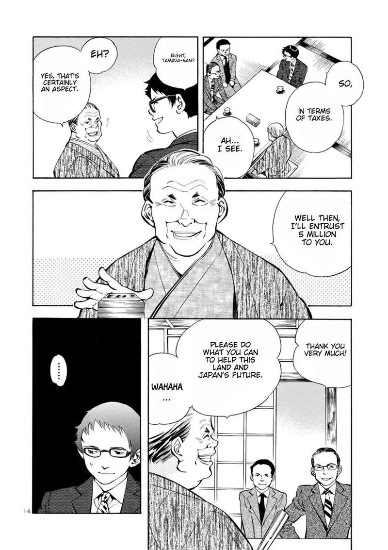 Read Kurosagi EN Manga Online