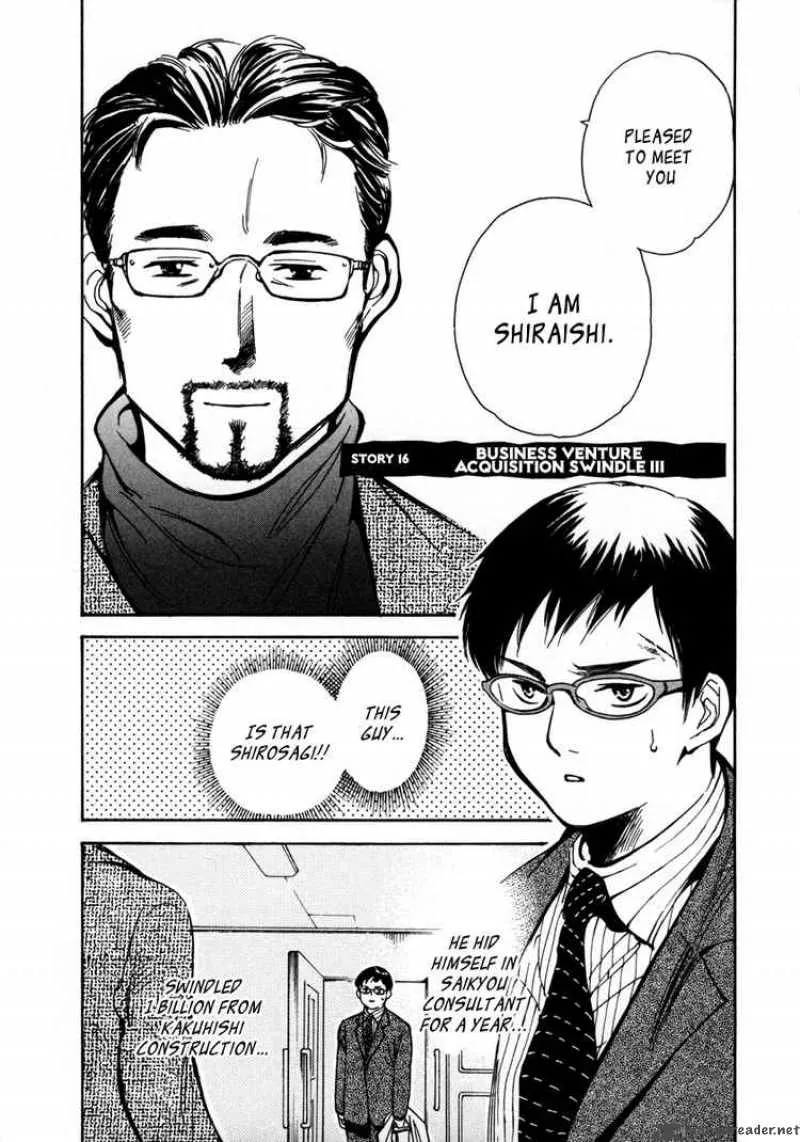 Read Kurosagi EN Manga Online