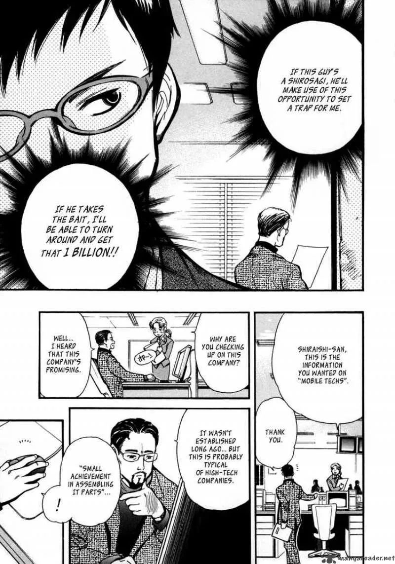 Read Kurosagi EN Manga Online