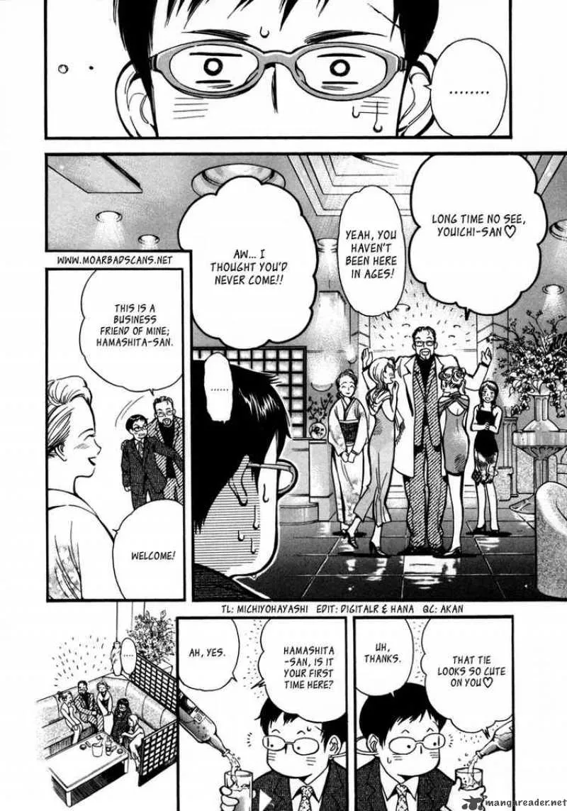 Read Kurosagi EN Manga Online