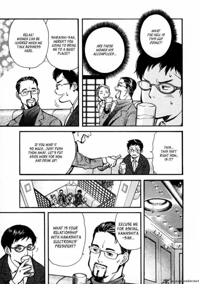 Read Kurosagi EN Manga Online