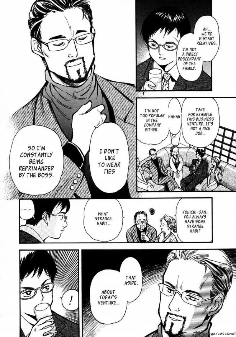 Read Kurosagi EN Manga Online