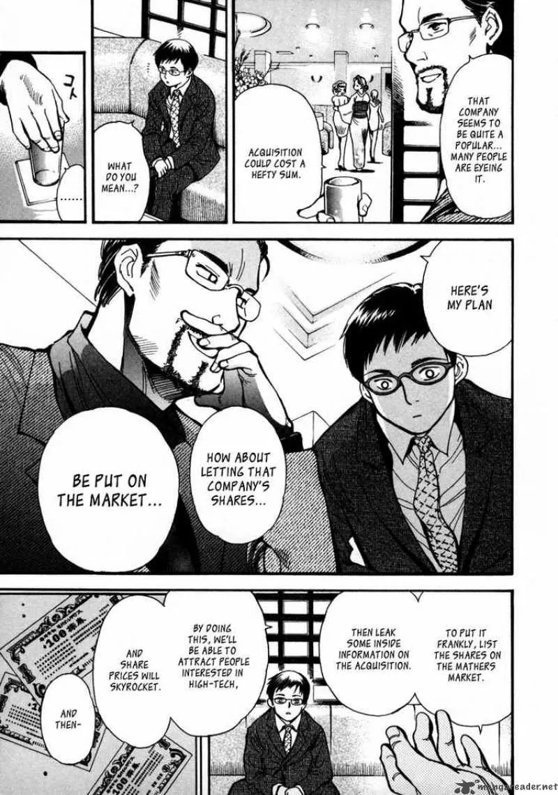 Read Kurosagi EN Manga Online