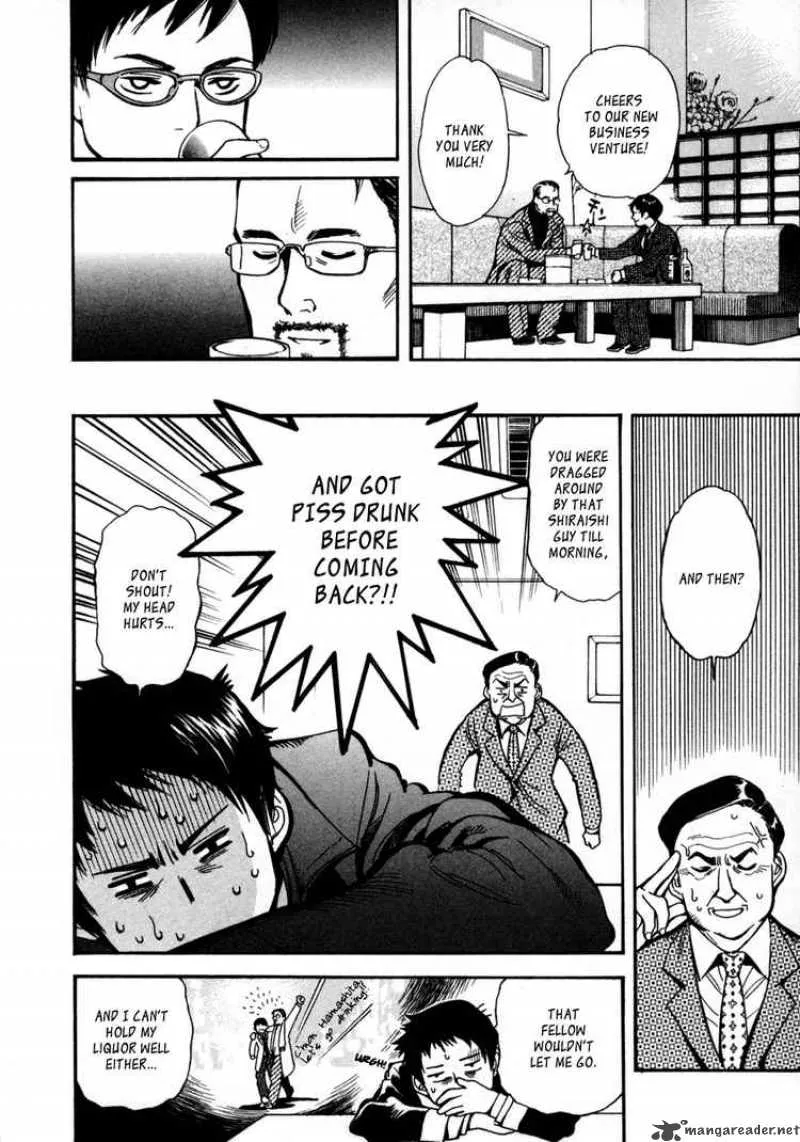 Read Kurosagi EN Manga Online