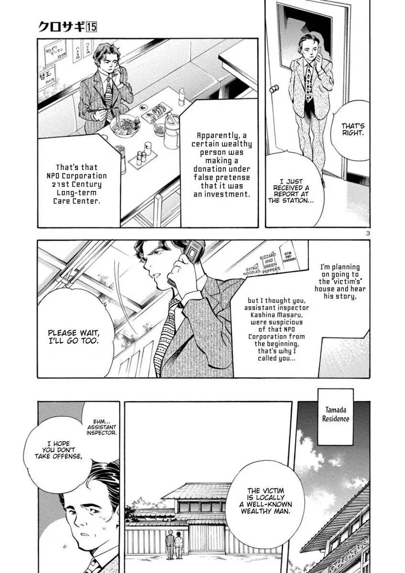 Read Kurosagi EN Manga Online