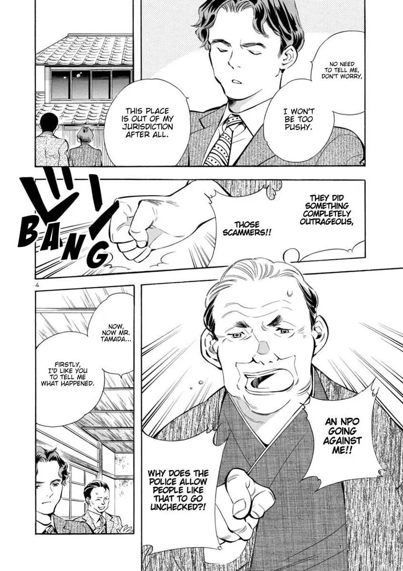 Read Kurosagi EN Manga Online