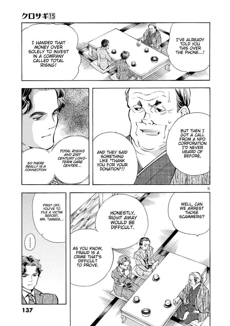 Read Kurosagi EN Manga Online