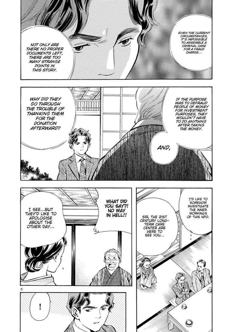 Read Kurosagi EN Manga Online