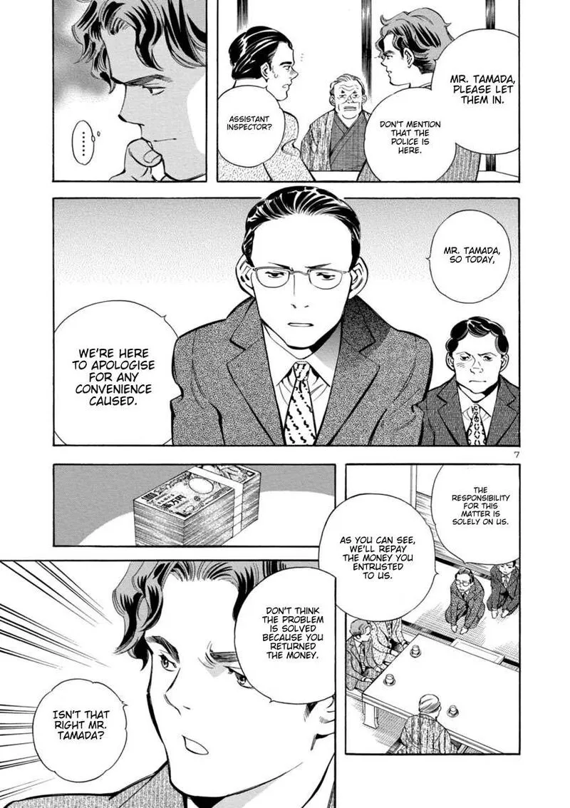 Read Kurosagi EN Manga Online