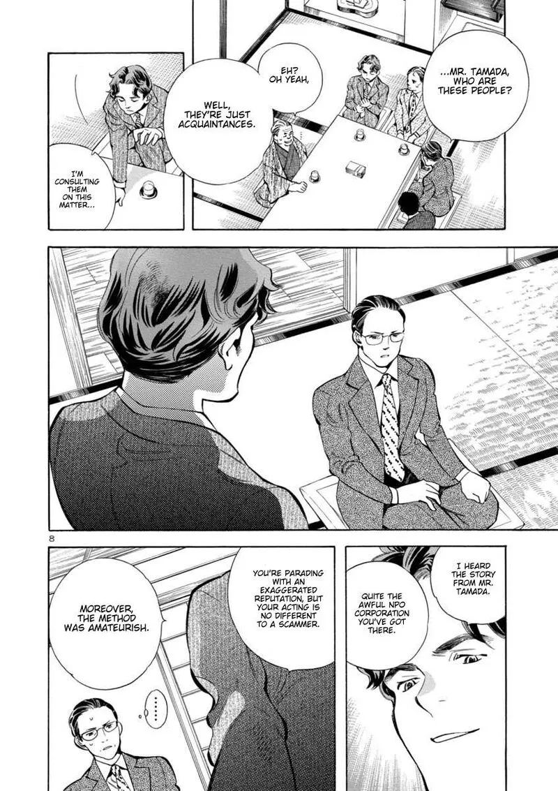 Read Kurosagi EN Manga Online