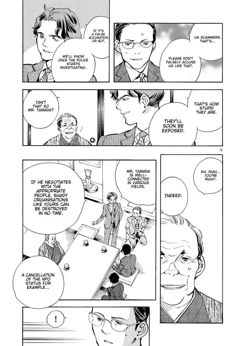 Read Kurosagi EN Manga Online