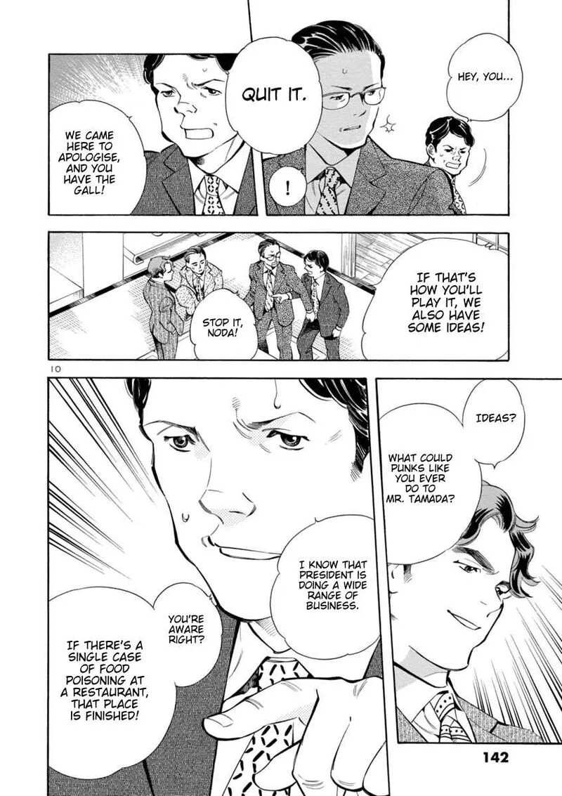 Read Kurosagi EN Manga Online
