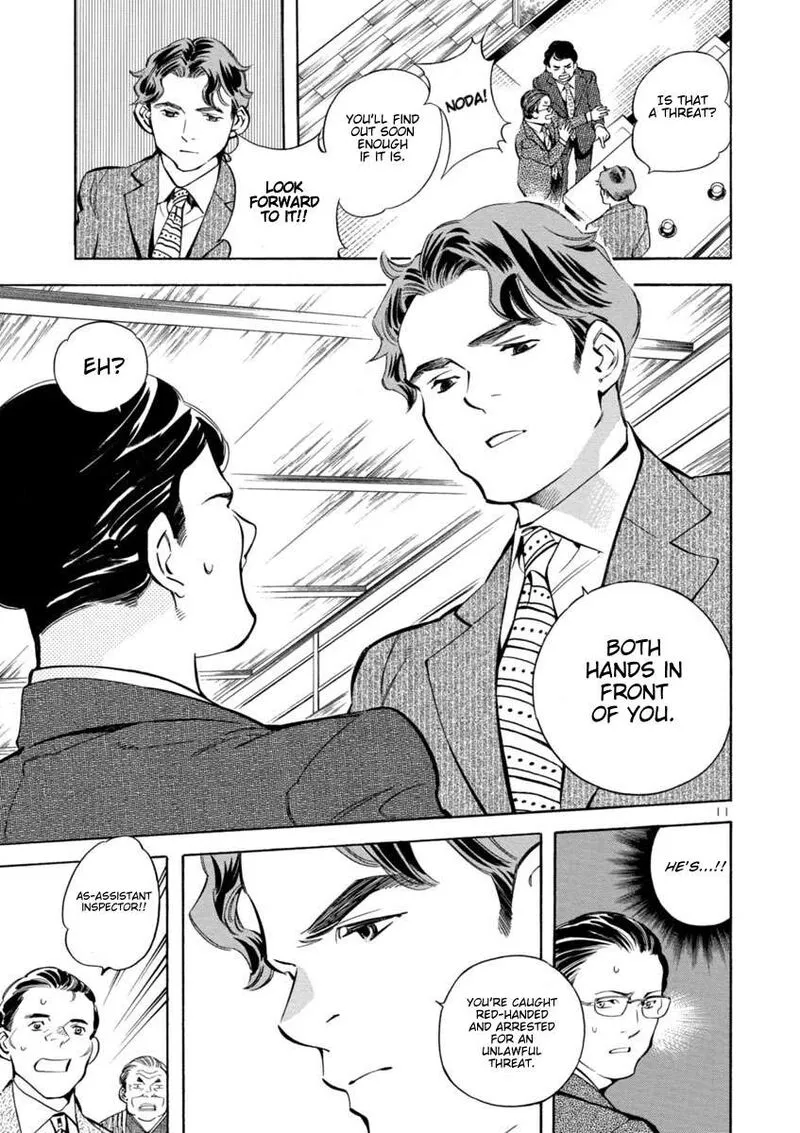 Read Kurosagi EN Manga Online