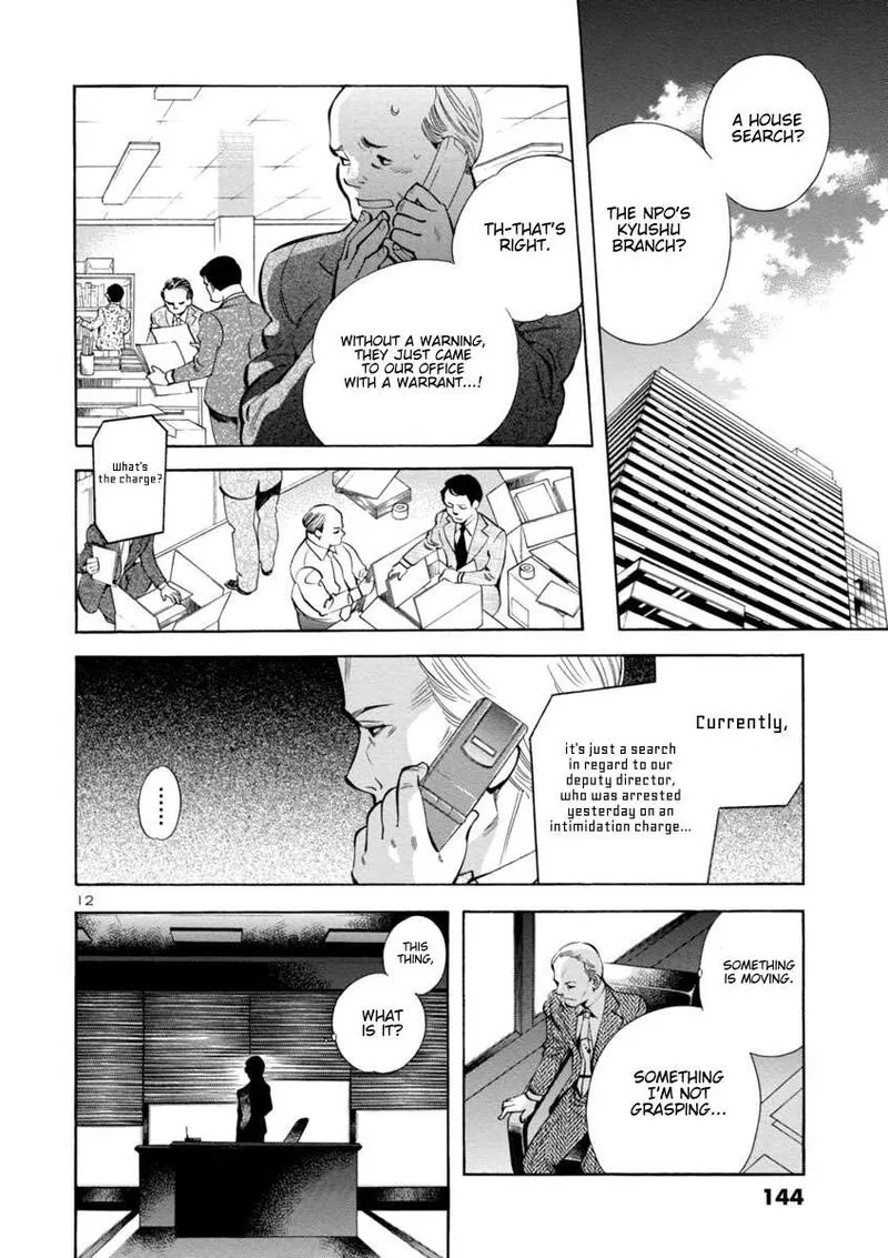 Read Kurosagi EN Manga Online