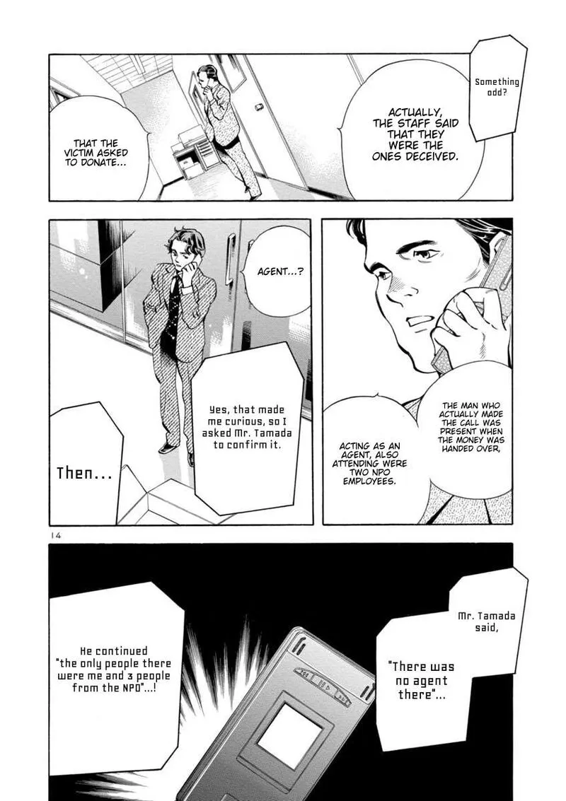 Read Kurosagi EN Manga Online