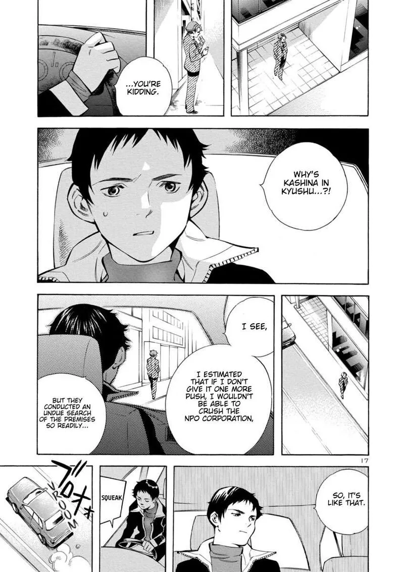Read Kurosagi EN Manga Online